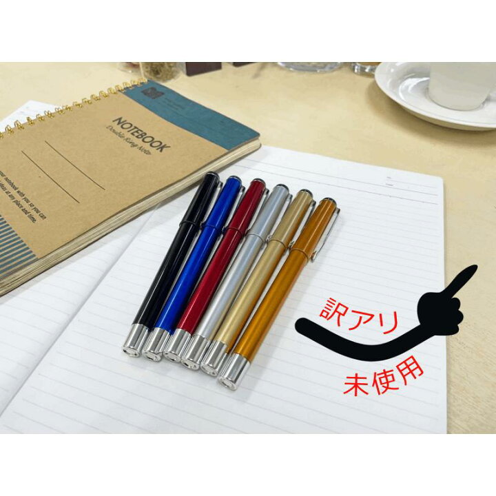 楽天市場】【未使用訳アリ商品】インクレスペン ノック式 キャップ式 