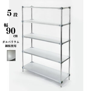 ILC LUGSJAPAN KoE \bh VFt 5i vtFCX 900×s350×1820mm ItBX wZ q K[W a@ ACAƋ