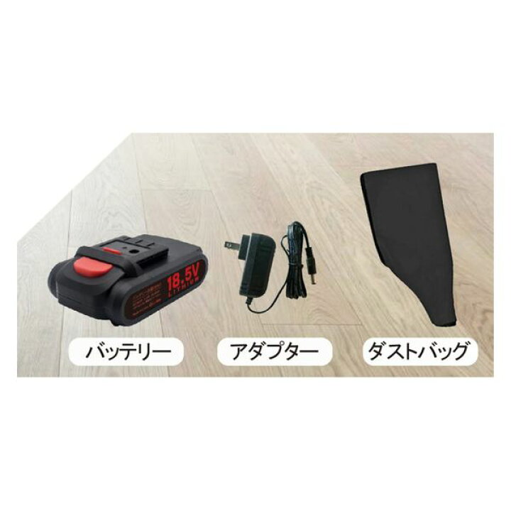 楽天市場】充電式 ブロワーバキューム HDL-1200 コードレス 玄関 