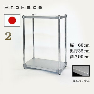 ylzvtFCX@KoVFt X`[ bN I1150kg 60×s35×90cm 2i Vo[ X܏Y