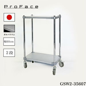 ylzvtFCX@KoVFtS X`[ bN I1150kg 60×s35×85cm 2i Vo[ X܏Y@LX^[t