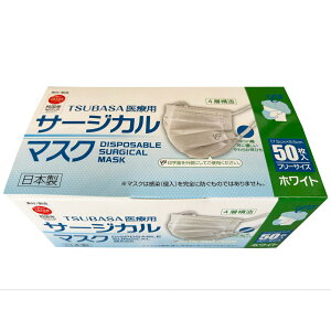 {z4w TSUBASA O[ Y×pT[WJ}XN x3 zCg/t[TCY 1BOX-50 50×40Zbg