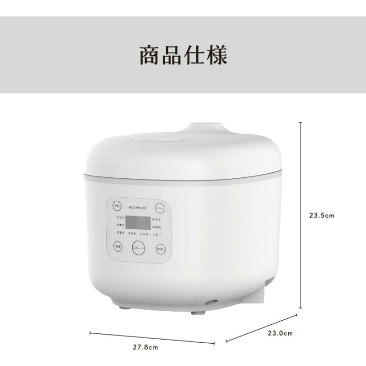楽天市場】コンパクト炊飯器 3合 OKOMEDAKI ブラック/ホワイト RM-204H 