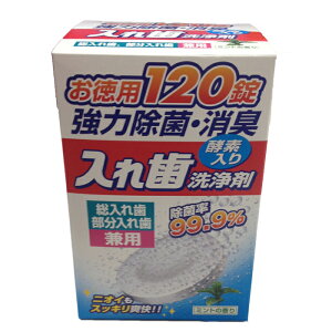 120@AjICXbLuI~g̍葍ꎕAꎕpAyf