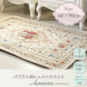 SuVFj[}bgA~A60×90cm/CeA}bg/փ}bg/GKg/VFj[D/{/Su}bg/o/