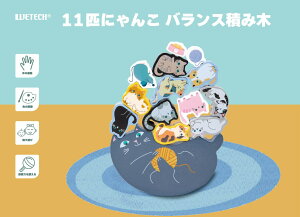 11Ĉɂ oX ςݖ  j v[g m Q[ 