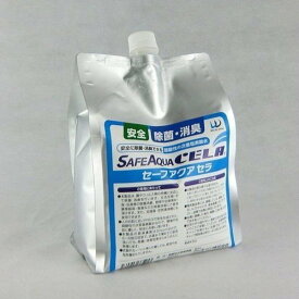除菌水 セーフアクアセラ 2L 弱酸性次亜塩素酸水 除菌 消毒 菌 ウィルス予防　詰め替え用お得サイズ