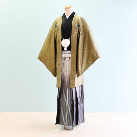 【レンタル】男性用 袴 レンタル 卒業式 結婚式 セット【DH0018】【金・黒|黒・白/ぼかし・縞】羽織袴/紋付袴/メンズ袴