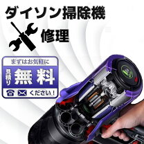 楽天市場】ダイソン v7 トリガー（掃除機・クリーナー｜生活家電 