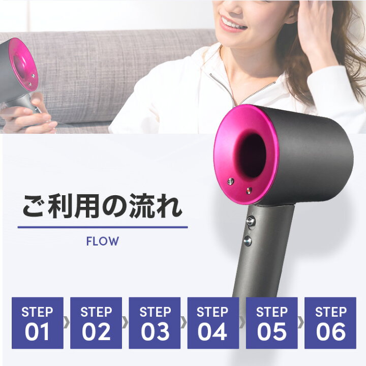 楽天市場】【ダイソンドライヤーの故障修理 見積無料→受付9,900円  
