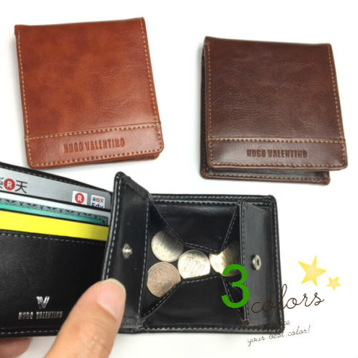 楽天市場 財布 メンズ 二つ折り 小銭入れあり コンパクト 人気 おすすめ コンビニ財布 メンズ財布 二つ折り財布 メンズ財布 メンズ財布二つ折り Box型小銭入れ ボックス型 コインケース カード 小銭入れ ボックス メール便送料無料 Hv15 バレンタイン 財布ベルト 楽天市場 財布 メンズ 二つ折り 小銭入れあり コンパクト 人気 おすすめ コンビニ財布 メンズ財布 二つ折り財布 メンズ財布 メンズ財布二つ折り Box型小銭入れ ボックス型 コインケース カード 小銭入れ ボックス メール便送料無料 Hv15 バレンタイン 財布ベルト