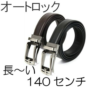 ゴルフ ベルト 大きいサイズの人気商品 通販 価格比較 価格 Com