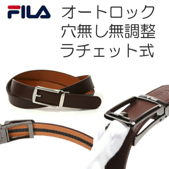 楽天市場 ベルト メンズ 本革 ブランド ロング カジュアル 無段階 無調整 穴無し スライドベルト ゴルフベルト 白 130cm フィラベルト Fila オートロック 長め ラチェット式 ビジネスベルト父の日プレゼント 誕プレ 誕生日プレゼント バースデープレゼント 5fm014 財布