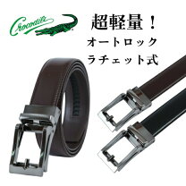 楽天市場】ベルト長尺クロコダイルの通販 