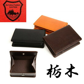 楽天市場 コインケース メンズ ブランドの通販