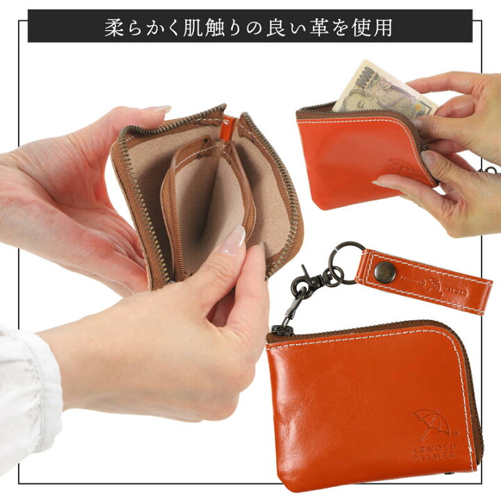 楽天市場 財布 メンズ ブランド ファスナー 本革 コンパクト財布 ミニ財布 うすい財布 小さい財布 小銭入れあり コインケース 誕生日プレゼント 誕プレ バースデープレゼント アーノルドパーマー 財布 ラウンドファスナー カード入れ メール便送料無料 Ap3147 財布