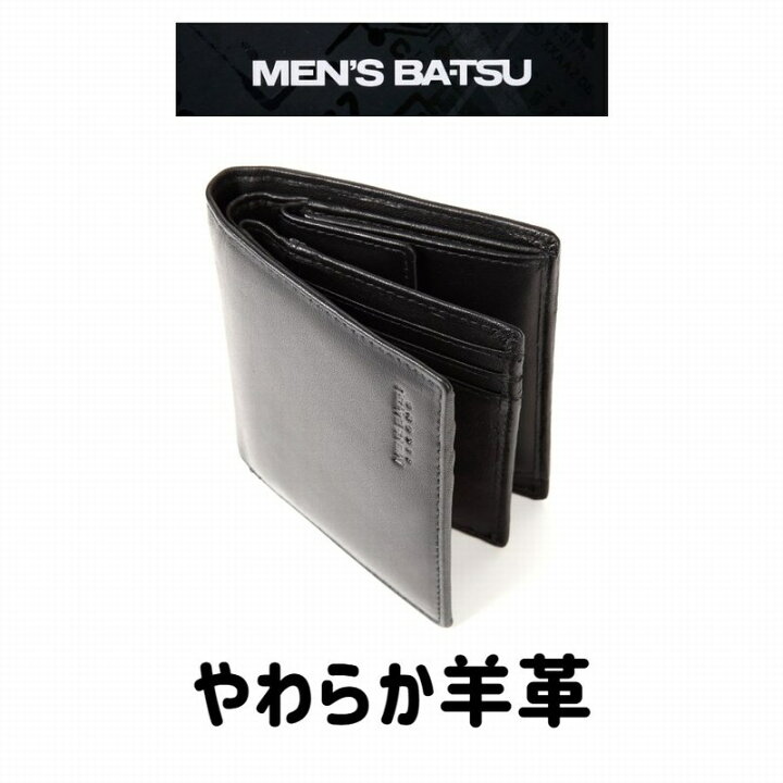 楽天市場】財布 メンズ 二つ折り ブランド 本革 羊革財布 小銭入れあり 