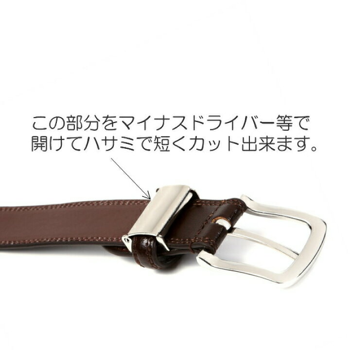 楽天市場 ベルトメンズ 本革 大きいサイズ ビジネス メンズベルト 父の日 スーツ パンツ スラックス おすすめ プレゼント カジュアル イタリーレザー ロングサイズ 牛革ベルト 送料無料 Se 23 43 財布ベルトの専門店 東京リッチ
