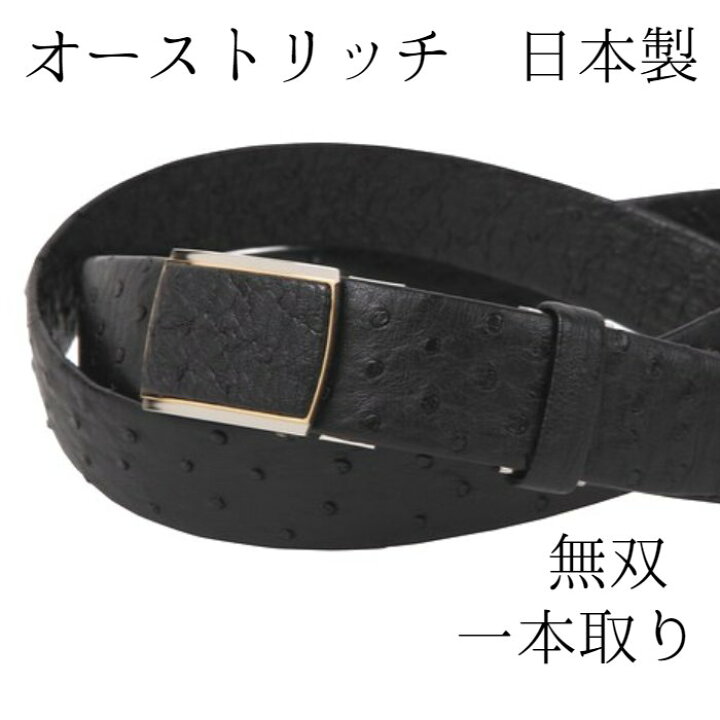 楽天市場】紳士ベルト ベルト メンズ 本革 大きいサイズ ビジネス 35mm 