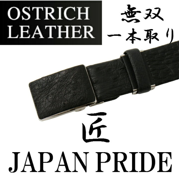 楽天市場】＼クーポンで20％OFF／ 紳士ベルト ベルト メンズ 本革 