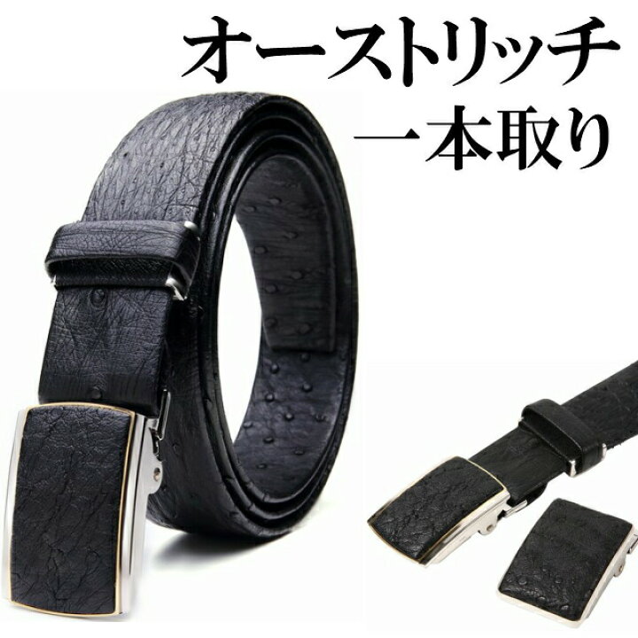 楽天市場】紳士ベルト ベルト メンズ 本革 大きいサイズ ビジネス 35mm  