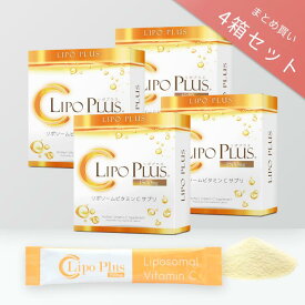 【4箱セット】リポソーム ビタミンC サプリ LIPO PLUS リポプラス 1500mg 粉末 30包入り レモン味 サプリメント 美容サプリ 美容 健康 ビタミン 栄養 女性 男性 エイジングケア 日本製 国産 人工甘味料不使用 肌荒れ しみ シワ 大人ニキビ 日焼け 紫外線 まとめ買い