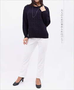 楽天市場 透けにくい 白 パンツ レディース ホワイト ストレッチパンツ プルオンパンツ ボトムス ズボン 透けにくい白パンツ 日本製 東レ シェルタリングドライ 下着のラインが気にならない ストレッチ レディースパンツ スラックス 透けない白 白パンツ ホワイト