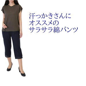 ズボン レディース 黒の通販 価格比較 価格 Com ズボン レディース 黒の通販 価格比較 価格 Com