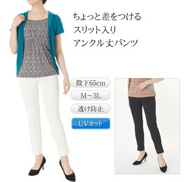 楽天市場 速乾 パンツ レディースファッション の通販 楽天市場 速乾 パンツ レディースファッション の通販