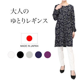 楽天市場 ふくらはぎ が 太い パンツの通販