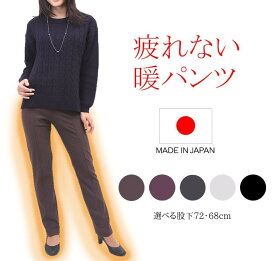 楽天市場 裏起毛 パンツ レディース テイスト ファッション フォーマル の通販