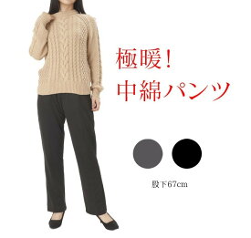 楽天市場 極暖 パンツ レディースの通販