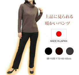 楽天市場 暖かい パンツ レディースの通販