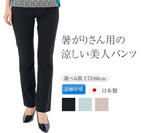 楽天市場 足 太い パンツ レディースファッション の通販