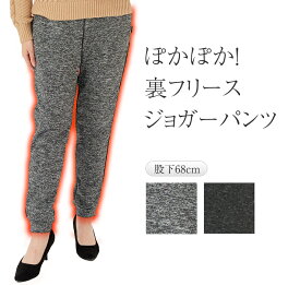 楽天市場 お腹 引き締め スタイル パンツ ジョガーパンツ レディースファッション の通販