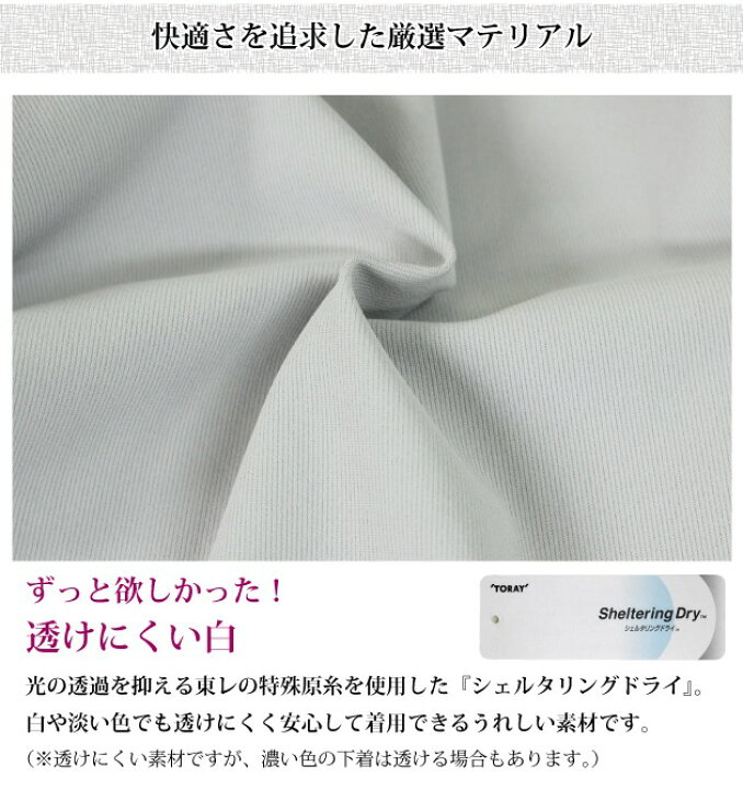 楽天市場 透けにくい 白 パンツ レディース 春 ストレート 東レ生地 ポリエステル90 Reginetta レジネッタ ホワイト ストレッチ パンツ ボトムス ズボン 透けにくい白パンツ 日本製 シェルタリングドライ 下着のラインが気にならない スラックス 透けない白 ホワイト