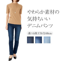楽天市場 ストレートデニム レディース コーデの通販