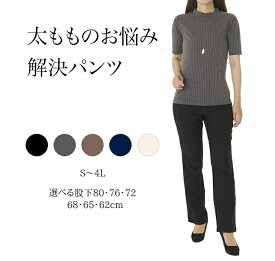 楽天市場 防水 ボトムス レディースファッション の通販