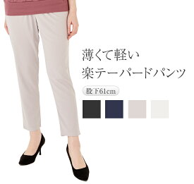 楽天市場 ももはり パンツ レディースファッション の通販