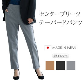 着痩せして見られる 体系カバー テーパード パンツ レディース 【 ボトムス プルオン ストレッチ ズボン スラックス ウエストゴム ハイウエスト 股上深め 細く見える ヒップアップ ヒップアップ 太ももゆったり 冬 冬春 厚手 キャメル チャコールグレー ポリエステル63% 】