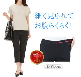 パンツ クロップド 7分丈 レディース 夏 綿98% ストレッチ 涼しい ウエストゴム 綿パンツ サブリナパンツ サマー サルエルパンツ ヒップアップ ハイウエスト 体型カバー 七分丈 チノパン レギンスパンツ 綿 黒ズボン 仕事 着痩せ 美脚 夏パンツ 細く見える pants