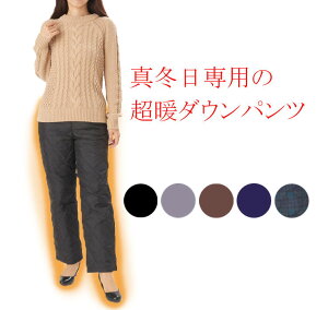 ダウンパンツ レディースの通販 価格比較 価格 Com