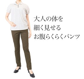 楽天市場 細く 見える スキニー パンツの通販