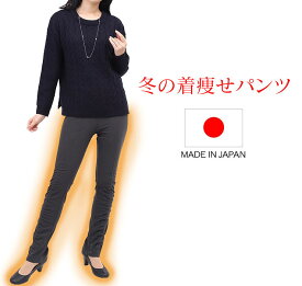 暖かいシャーリングパンツ 着痩せしてみられる あったかパンツ ぎょうざパンツ体型カバー スラックス 裏起毛 パンツ レディース パンツ 秋冬パンツ 裏起毛パンツ 防寒 パンツ レディース 秋冬 冬パンツ 暖パンツ スキニー くしゅくしゅパンツ スリム