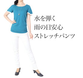楽天市場 防水 ズボン レディースファッション の通販 楽天市場 防水 ズボン レディースファッション の通販