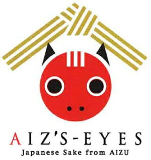 【産直】AIZ'S-EYES720ml×2本セット(鶴乃江酒造、笹正宗酒造)