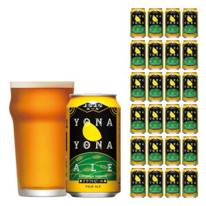 �N���t�g�r�[�� ���b�z�[�u���[�C���O ��Ȃ�ȃG�[�� 350ml 24�{ ���� �r�[�� IPA ���b�z�[ ��Ȃ�� �퉷 �� �n�r�[�� �ƈ��� ��������