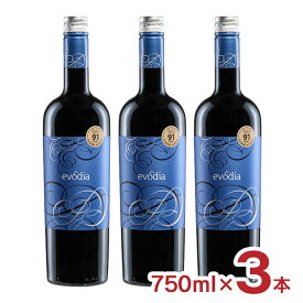 スペイン エヴォディア 赤 赤ワイン ミディアム 750ml 3本 スクリューキャップ 送料無料