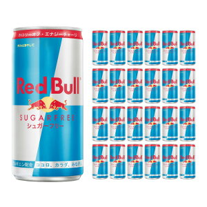 レッドブル レッドブル シュガーフリー 185ml 24本 缶 炭酸飲料 エナジードリンク 価格比較 価格 Com レッドブル レッドブル シュガーフリー 185ml 24本 缶 炭酸飲料 エナジードリンク 価格比較 価格 Com