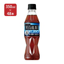 楽天市場】黒烏龍茶350ml 48本の通販